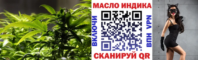 Дистиллят ТГК концентрат  Купить где  Ахтырский 